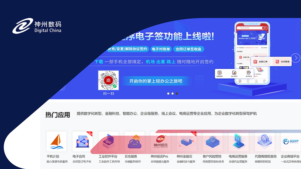 918������(�й���)�ٷ���վ